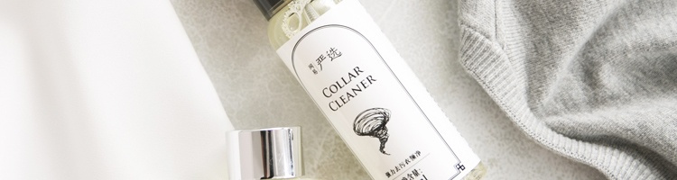 chất tẩy trắng quần áo NetEase được lựa chọn cẩn thận Khử trùng cổ áo lưới Quần áo gia dụng Chất tẩy giặt tẩy sạch vết dầu để loại bỏ vết dầu máy giặt - Dịch vụ giặt ủi thuốc tẩy quần áo tốt nhất