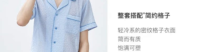 Netease được lựa chọn nghiêm ngặt từ trại của nam giới seersucker không khí đồ ngủ cotton mỏng phần thanh niên giản dị mùa hè của nam giới