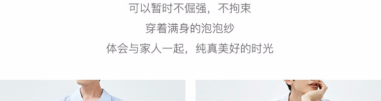 Netease được lựa chọn nghiêm ngặt từ trại của nam giới seersucker không khí đồ ngủ cotton mỏng phần thanh niên giản dị mùa hè của nam giới đồ ngủ nam thu đông