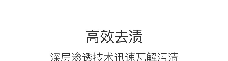 chất tẩy trắng quần áo NetEase được lựa chọn cẩn thận Khử trùng cổ áo lưới Quần áo gia dụng Chất tẩy giặt tẩy sạch vết dầu để loại bỏ vết dầu máy giặt - Dịch vụ giặt ủi thuốc tẩy quần áo tốt nhất