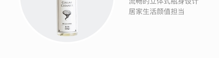 chất tẩy trắng quần áo NetEase được lựa chọn cẩn thận Khử trùng cổ áo lưới Quần áo gia dụng Chất tẩy giặt tẩy sạch vết dầu để loại bỏ vết dầu máy giặt - Dịch vụ giặt ủi thuốc tẩy quần áo tốt nhất