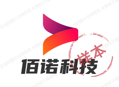佰诺科技