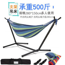 Hammock Outdoor Autumn adult children Double home Anti-side turning indoor outdoor detachable folding canvas swing