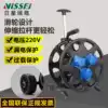 Mobile reel 220V socket Cable winding coil IP44 spool drag line roll empty reel m30 m 50 Extension cable 100