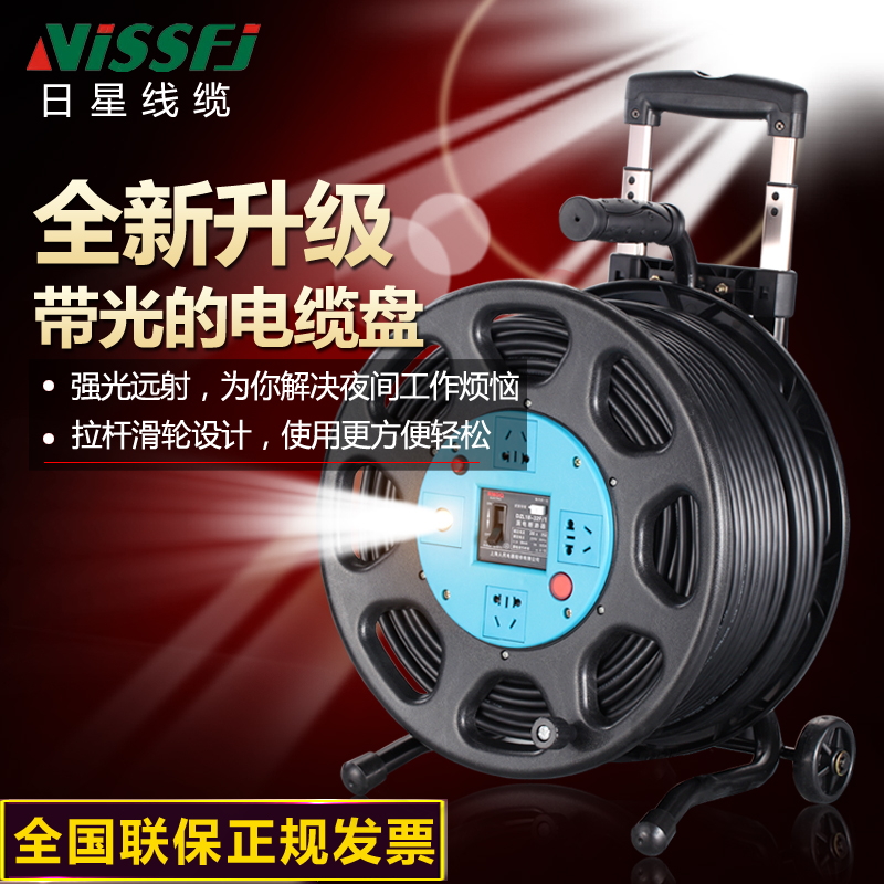 Winding reel empty reel mobile cable reel 100 meters reel with bulb cable reel wire reel storage tray