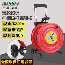 Mobile cable reel wire reel iron wire Empty reel cable 30 winding reel 50 meters patch panel around socket can be customized