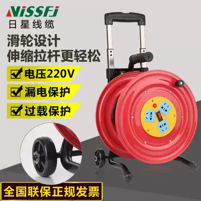 Mobile cable reel, wire reel, iron wire, empty reel, cable, 30 rewinder, 50m extension cord, winding socket can be customized