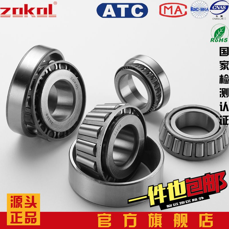 ZOKOL 306 306 47 47 30615 30615 30616 30619 30619 30621X2 hub type