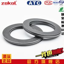 zokol thrust needle roller bearing AXK85110 90120mm 100135mm 110145mm 120155mm 2AS plane