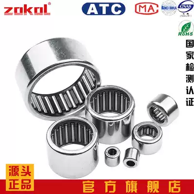 ZOKOL Needle roller bearing HK0306 0408 0508 0509 0607 0608 0609 0610 0612