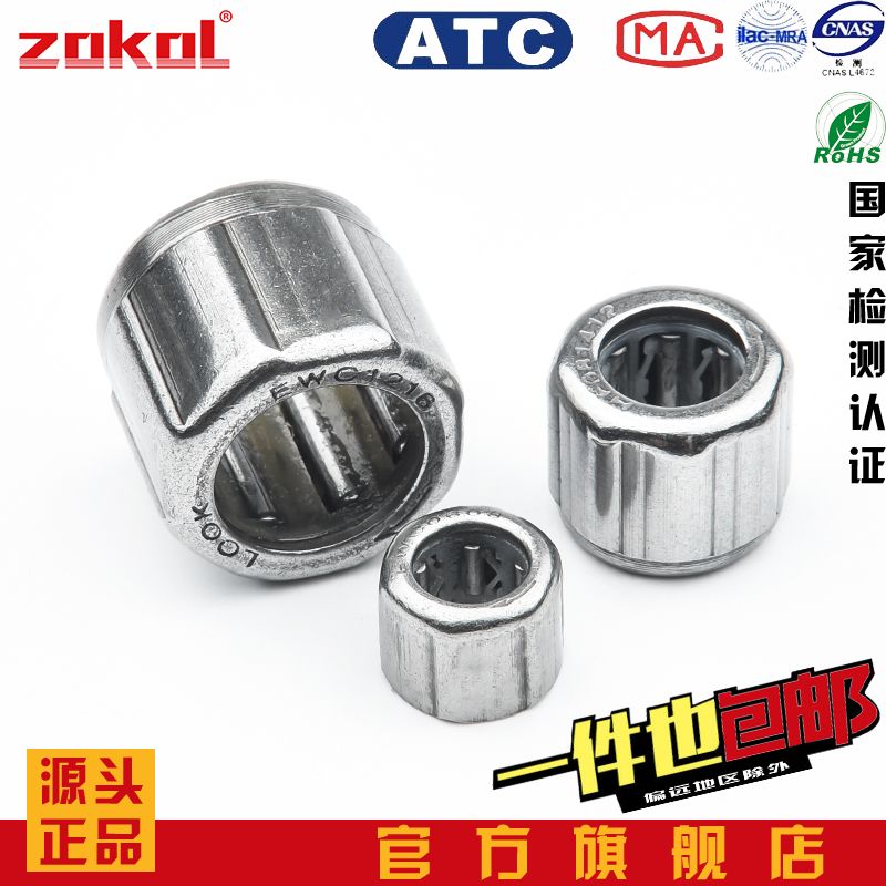 ZOKOL gear bearings EWC 0608 0809 0809 1010 1010 1012 1216 one-way HF Outer hexagon