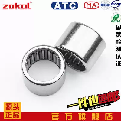 zokol drawn cup needle roller bearings with HK1610 1612 1614 1616 1620 1622 1812 1816 stamping