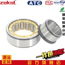 zokol cylindrical roller bearing NJ2212 2213 2214 2215 2216 2217 2218 2219 M