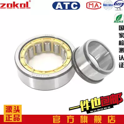 ZOKOL Cylindrical roller Bearing NJ305 306 307 308 309 310 311 312 313 314EM