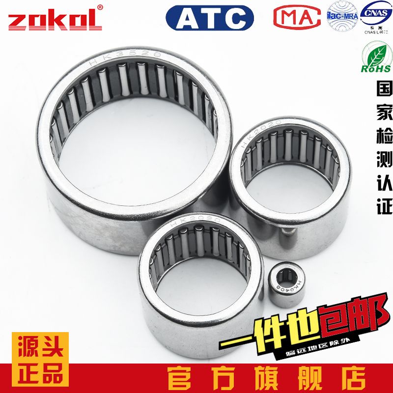 ZOKOL Rolling pin bearings SCE146 (BA146) SCE1210 SCE1210 BA1210) SCE168 SCE168 BA168SCE1212)
