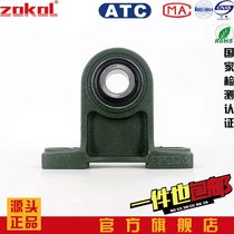 zokol high pillow block bearing UCPH201 202 203 204 205 206 207 208 209 210