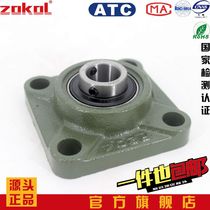 zokol bearing UCF213 214 215 216 217 218 square insert spherical bearings
