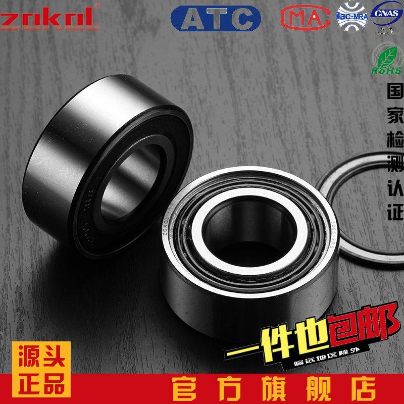 ZOKOL 3200 3200 3201 3201 3203 3203 3204 3205 3206 3207 3208 2RS RZ