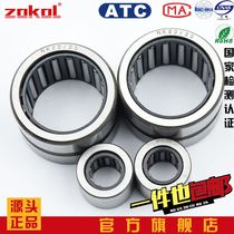 zokol drawn cup needle roller bearings with NK5 6 7 8 9 10 12 14 16 17 18 19 20 20 21 22 steel