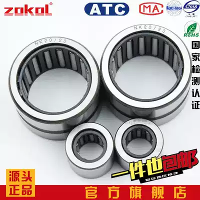 ZOKOL needle roller bearing NK5 6 7 8 9 10 12 14 16 17 18 19 20 20 21 22 Steel
