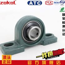 zokol vertical insert spherical bearings UCP213 214 215 216 217 218 220