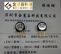 Honeywell Honeywell SX100D differential pressure sensor 100PSI new original