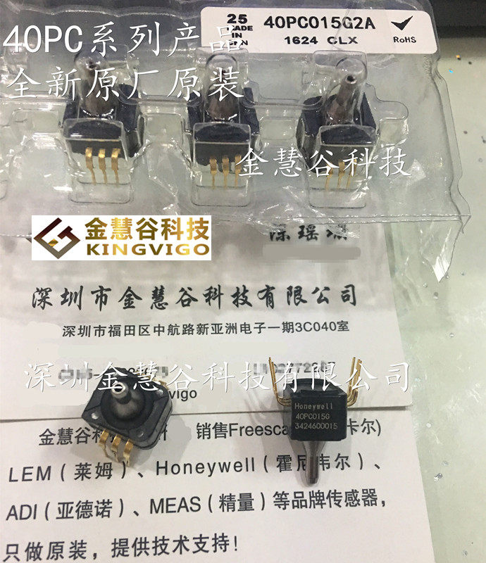 40PC015G2A Pressure Sensor New Original Spot Honeywell 40PC015G 40PC Series