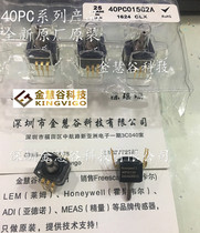 40PC015G2A pressure sensor new original spot Honeywell40PC015G 40PC series