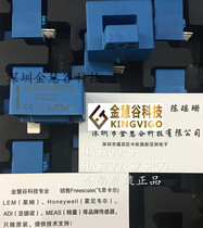 LEM Lime HAS200-S SP50 Hall current sensor original spot HAS 200-S SP50