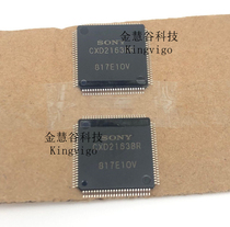 SONY NEW ORIGINAL ELECTRONIC CHIP CXD2163BR One up for the spot sale Shenzhen Shipping
