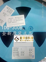 Dual-axis gyroscope IDG-300 IDG300 INVESEN should be Meisheng IDG300B original spot
