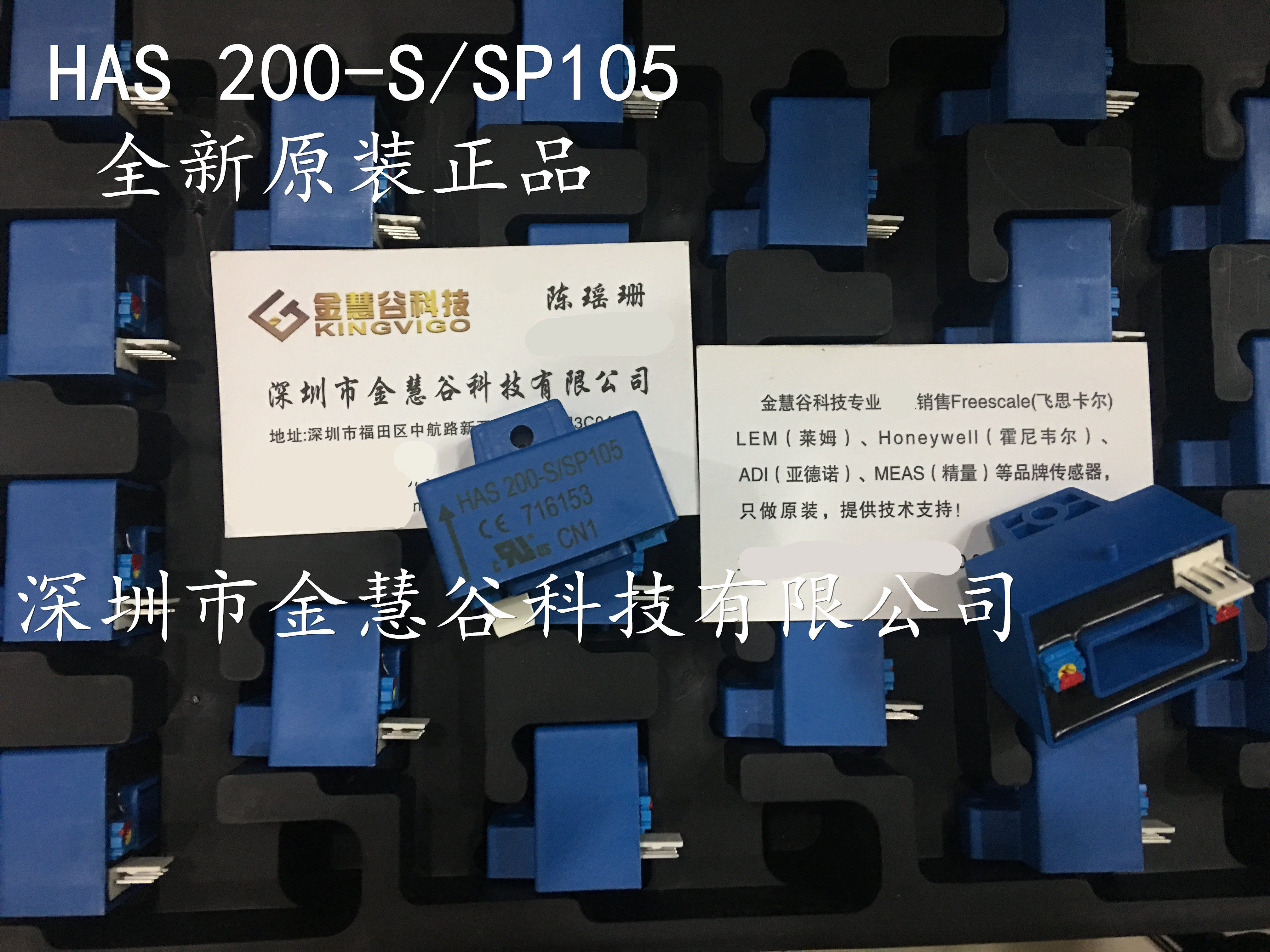 HAS200-S SP105 LEM Current Sensor HAS200-S SP105