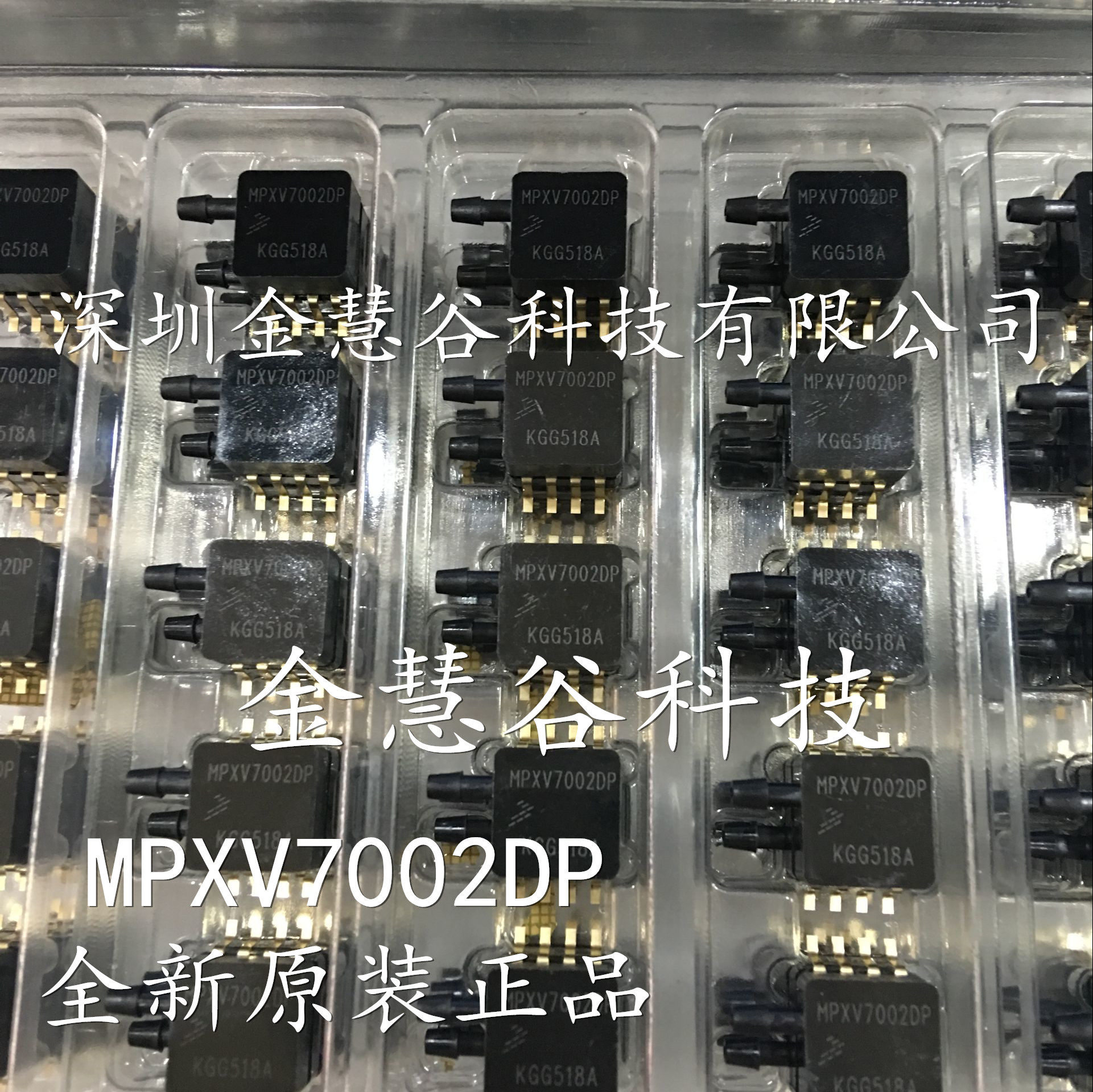 MPXV7002DP Freescale flying Sikcal brand new original spot MPXV7002 pressure sensor