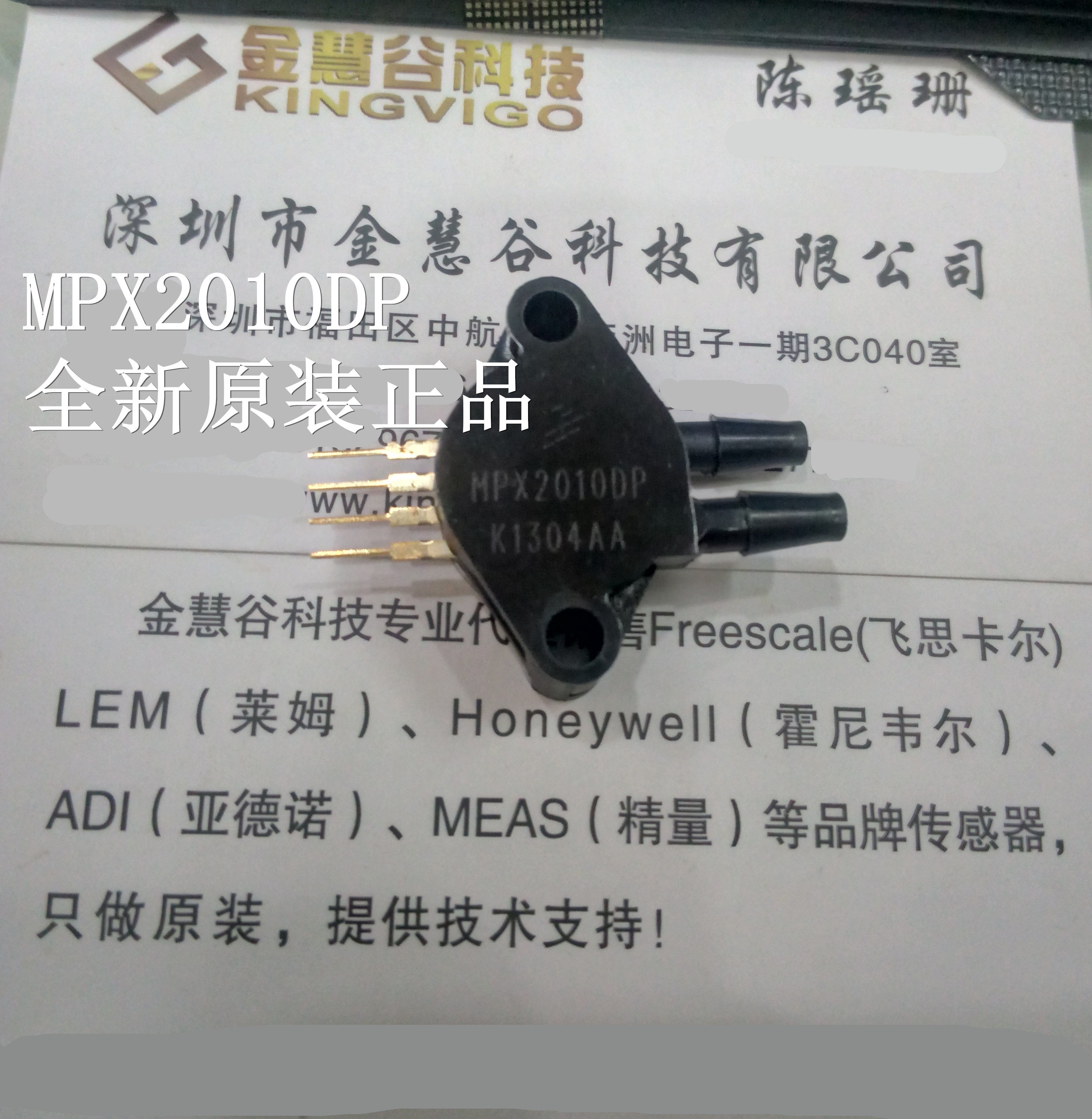 MPX2010DP Flying Thar NXP Brand New Original Dress MPX2010 Series Products Welcome Advice
