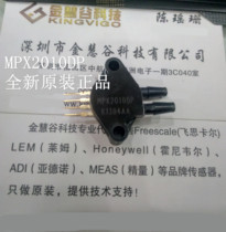MPX2010DP Freescale NXP new original MPX2010 series products Welcome to consult