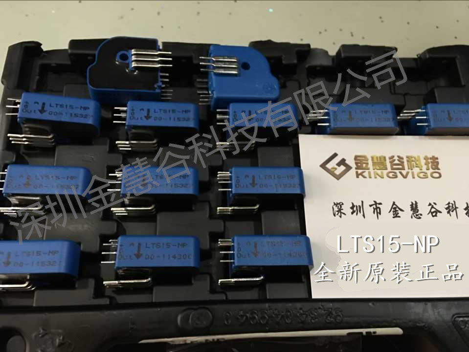 LEM Lyme Hall current sensor LTS15-NPP original spot LTS 15-NP transmitter