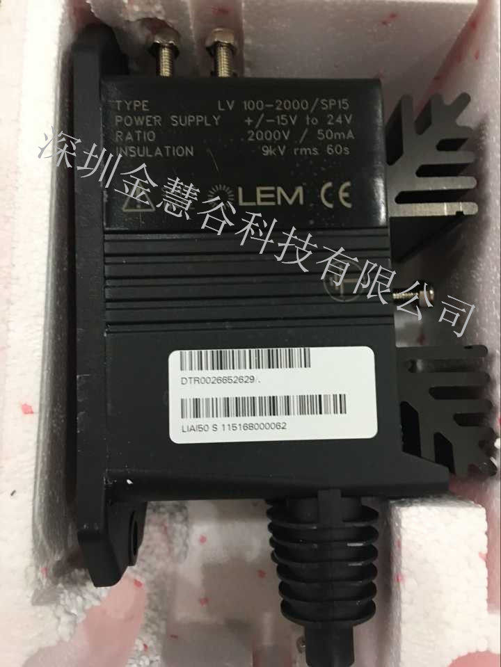 LV100-2000SP6 Swiss LEM Lyme voltage sensor original fit LV100-2000 SP6