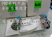 19C030PA1K Honeywell Honeywell 19C030P new original 19C030