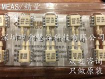 4525DO-SS3BI015GP MEAS precision sensor brand new original Welcome to consult 4525DO