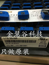 LEM LAM LTS25-NP Sensor New Original Spot LTS 25-NP provides technical support