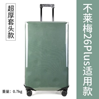 Антивельная ставка на 95%-Undected Kull Bomi Mei 26plus