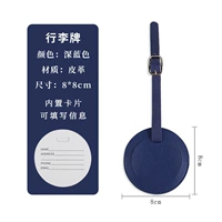 Синий (круглая модель)