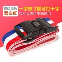 Синий и белый пассул