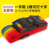 Пятицветный замок