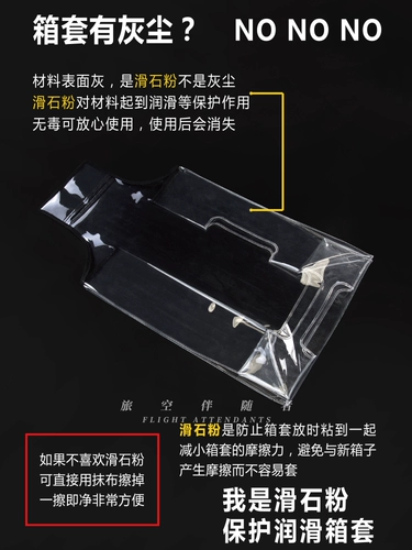 Применимо к делу о багаже ​​Bailai 26plus.