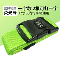 Флуоресцентный зеленый словесный замок