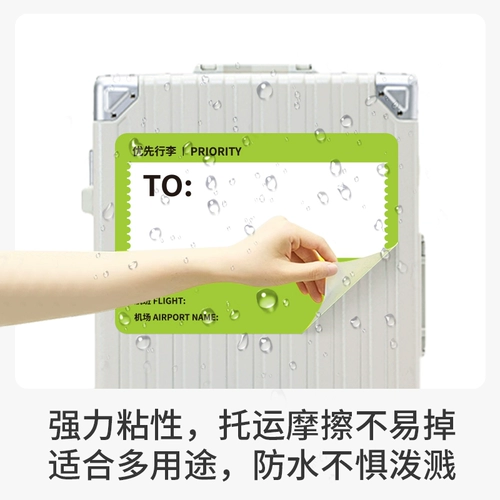 Защитный чемодан, водонепроницаемая наклейка для школьников, изысканный стиль, не оставляет следов, не оставляет клея