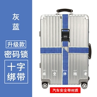 Синий с серо-кроссовым блокировкой пароля