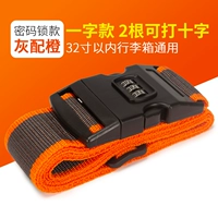 Серый с оранжевым словом блокировкой