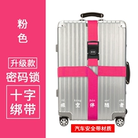 Блокировка пароля Pink-Cross